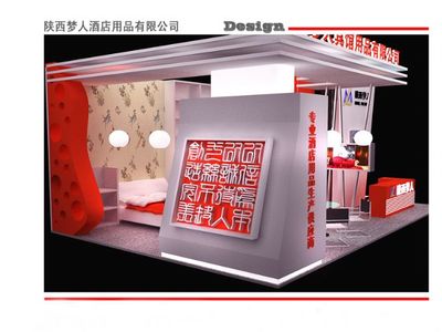 陕西梦人酒店用品-杨洋的设计师家园:杨洋展示设计师家园-中国建筑与室内设计师网